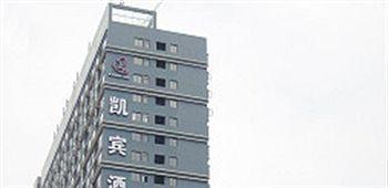Leshan Kaibin Hotel Екстериор снимка